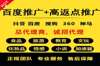 案例解读：如何通过SEM推广实现竞价代运营
